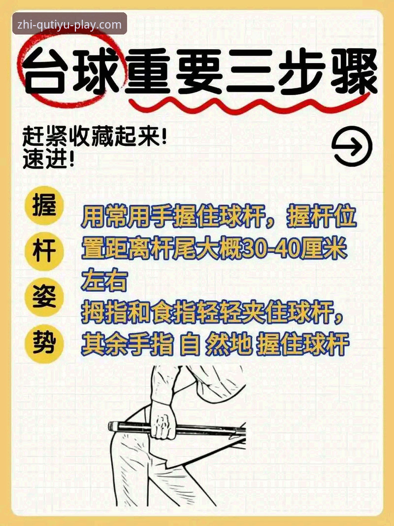 趣体育稳定流畅安装教程详解——老用户手把手带你搞定