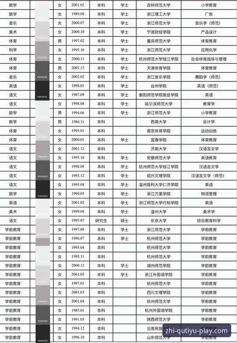 趣体育客户端下载详解:功能、体验与用户评价全解析